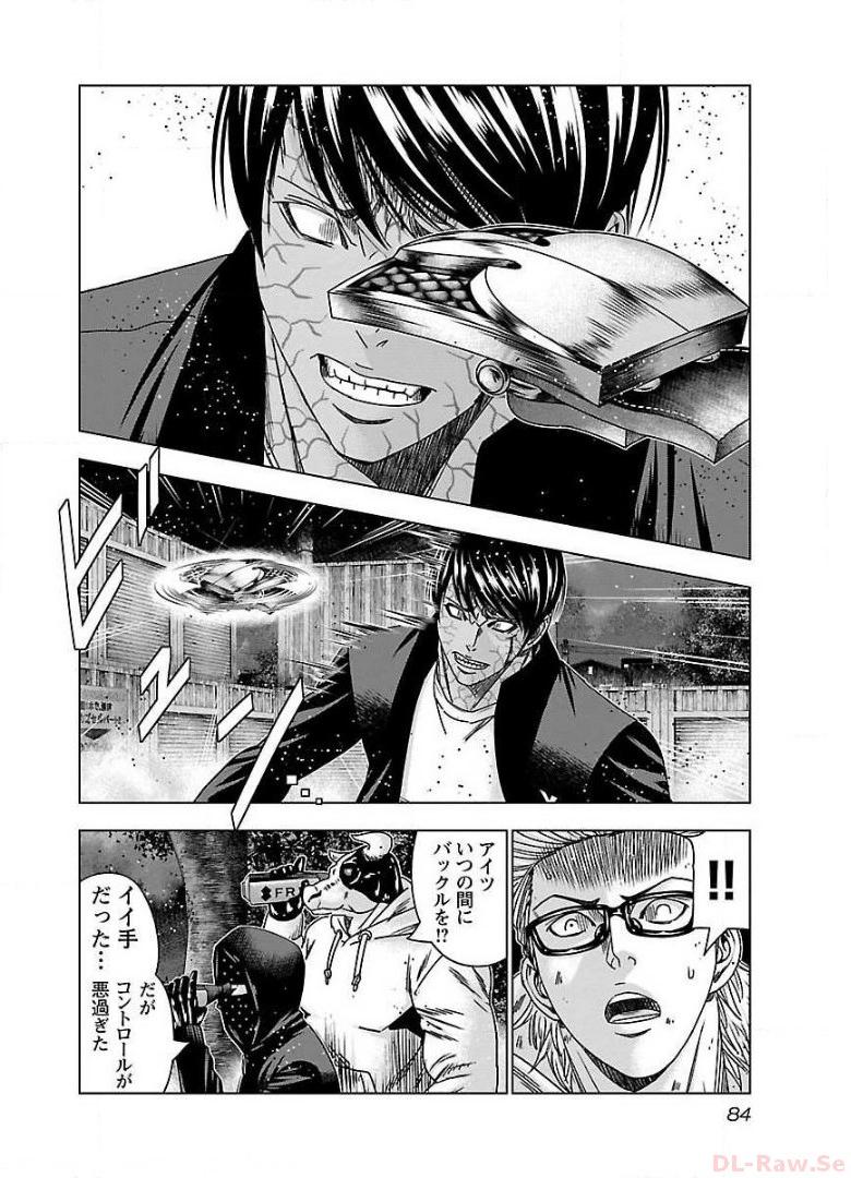 バウンサー - raw - 第46話 - https://jppp.mangajikan.cc/jppp/05291834/hwtjfehb32j.jpg