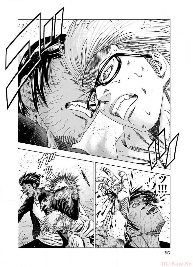 バウンサー - raw - 第46話 - https://jppp.mangajikan.cc/jppp/05291834/ieo53zsqd5x.jpg