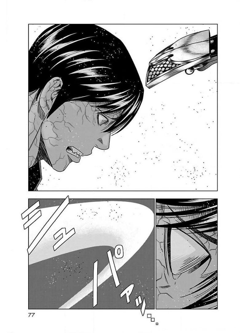 バウンサー - raw - 第46話 - https://jppp.mangajikan.cc/jppp/05291834/j2ekfxrsvu2.jpg