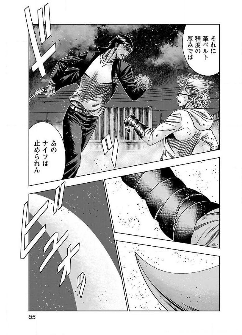 バウンサー - raw - 第46話 - https://jppp.mangajikan.cc/jppp/05291834/j2mi2wiuamu.jpg