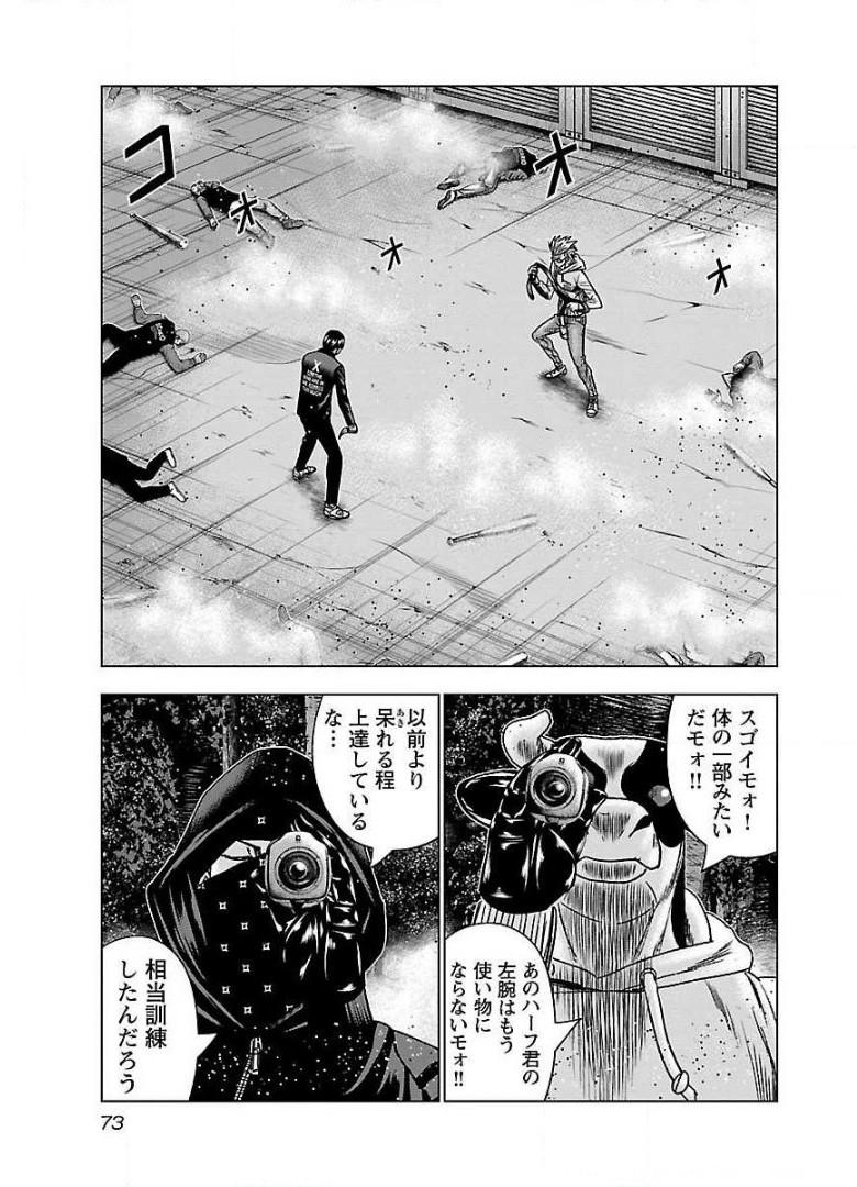 バウンサー - raw - 第46話 - https://jppp.mangajikan.cc/jppp/05291834/kcy5t011hhw.jpg