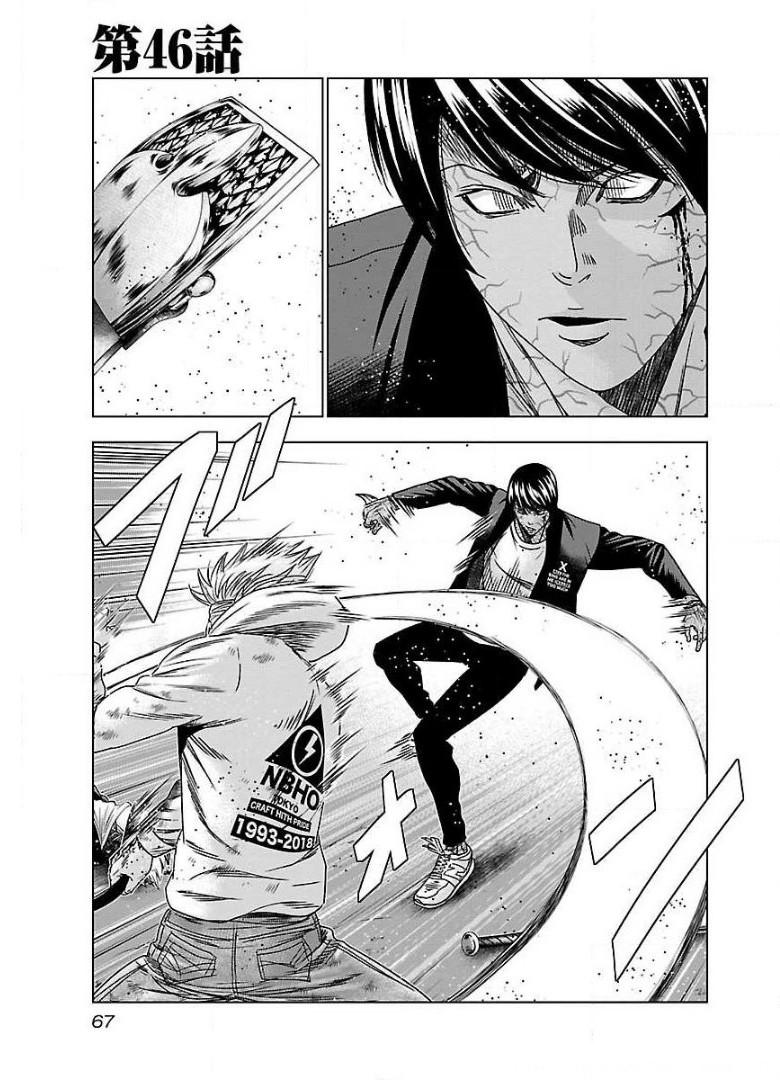 バウンサー - raw - 第46話 - https://jppp.mangajikan.cc/jppp/05291834/mt2jfali4g5.jpg