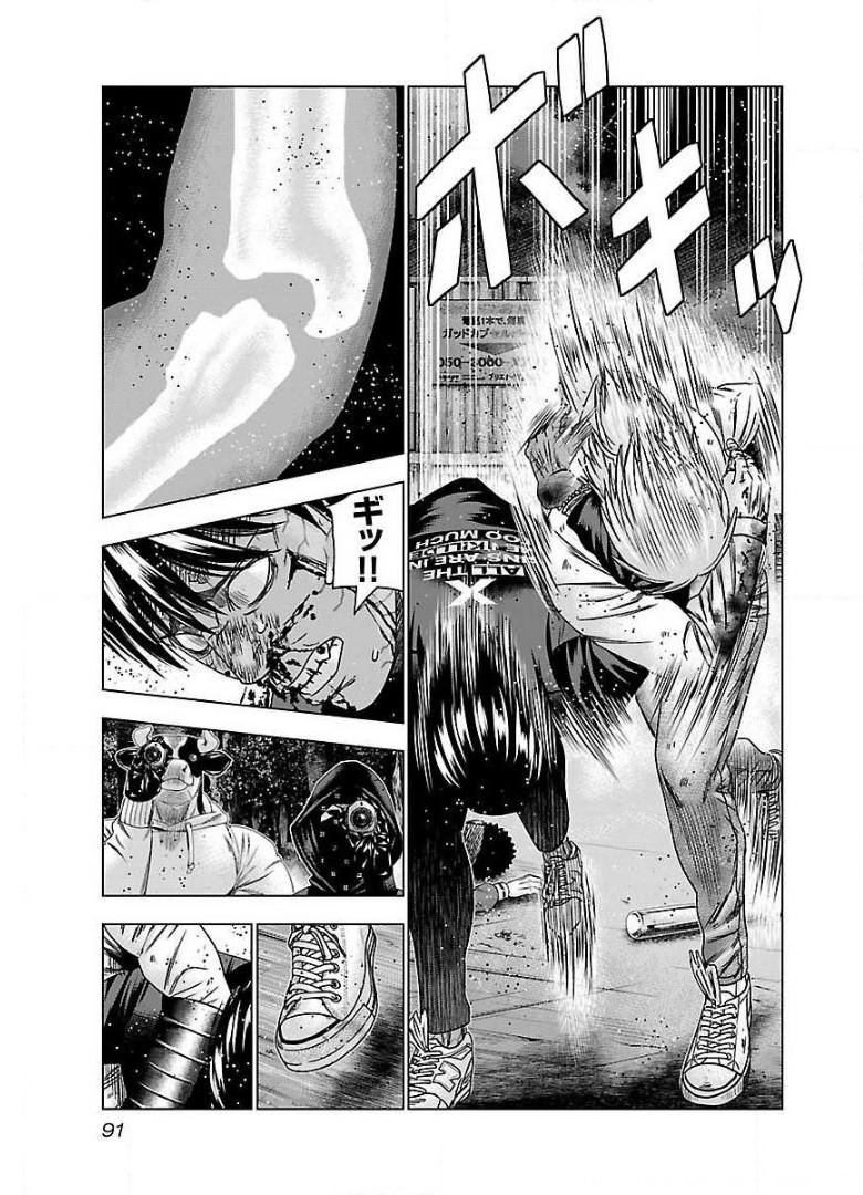 バウンサー - raw - 第46話 - https://jppp.mangajikan.cc/jppp/05291834/ogfuecoczsd.jpg