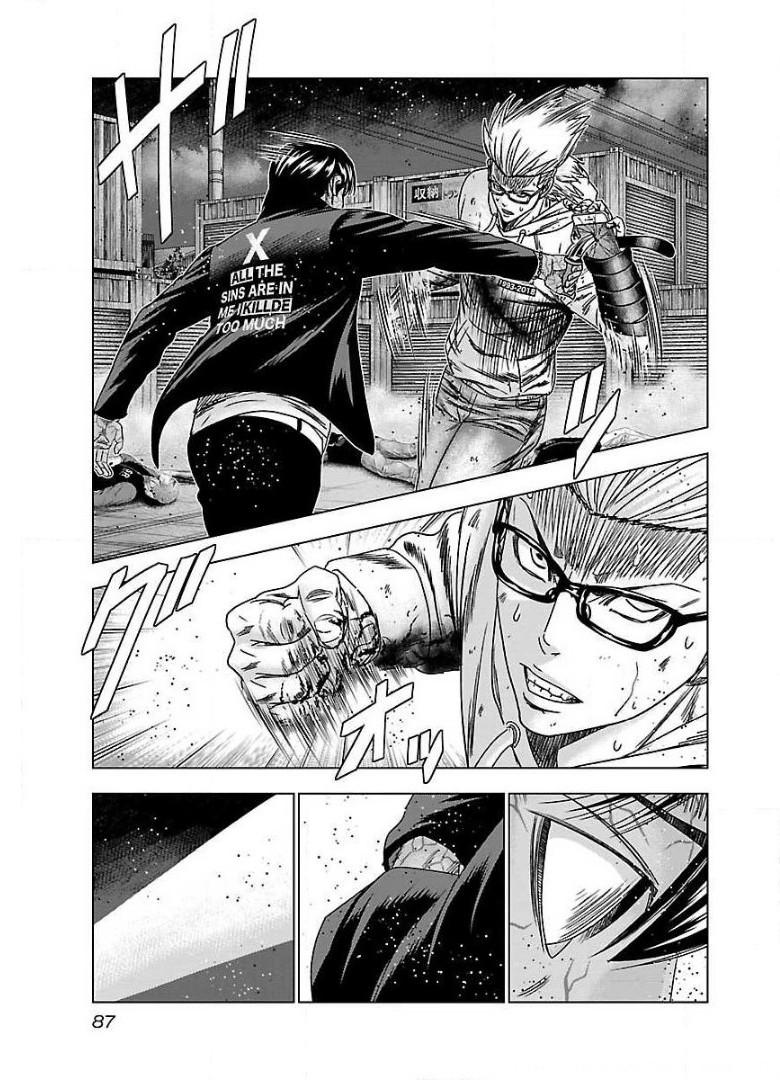 バウンサー - raw - 第46話 - https://jppp.mangajikan.cc/jppp/05291834/qpf1lvkut3x.jpg