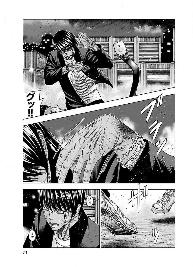 バウンサー - raw - 第46話 - https://jppp.mangajikan.cc/jppp/05291834/rce1veirtur.jpg