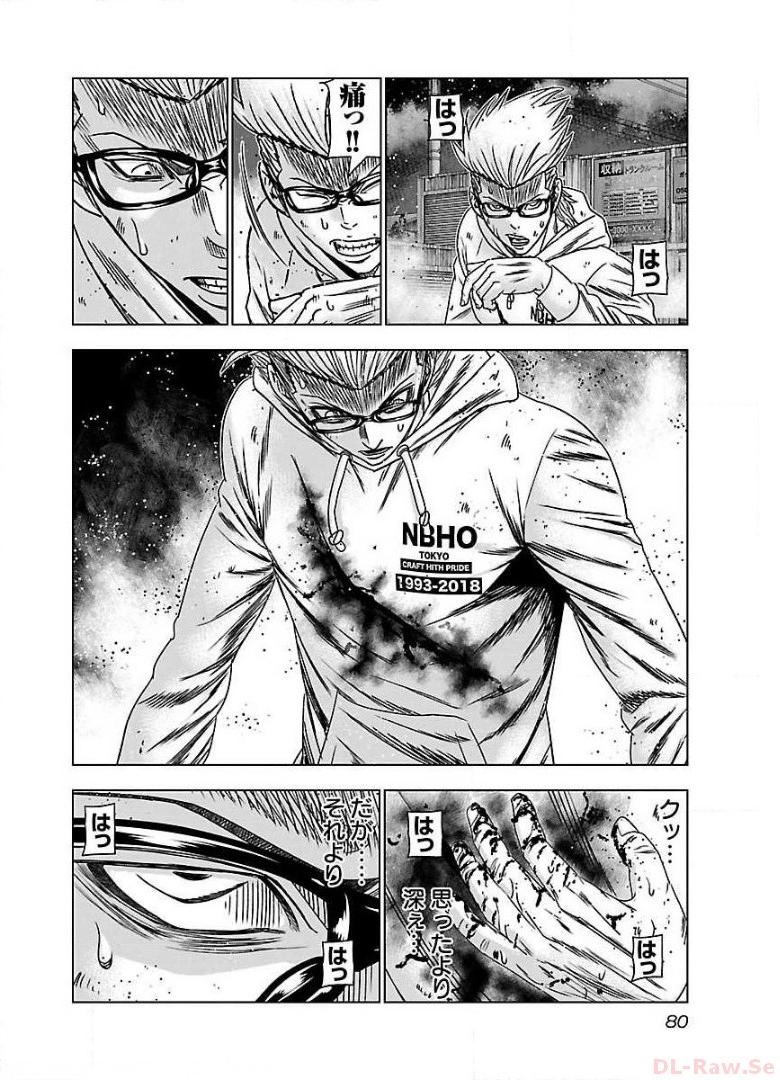 バウンサー - raw - 第46話 - https://jppp.mangajikan.cc/jppp/05291834/snfgoizd133.jpg