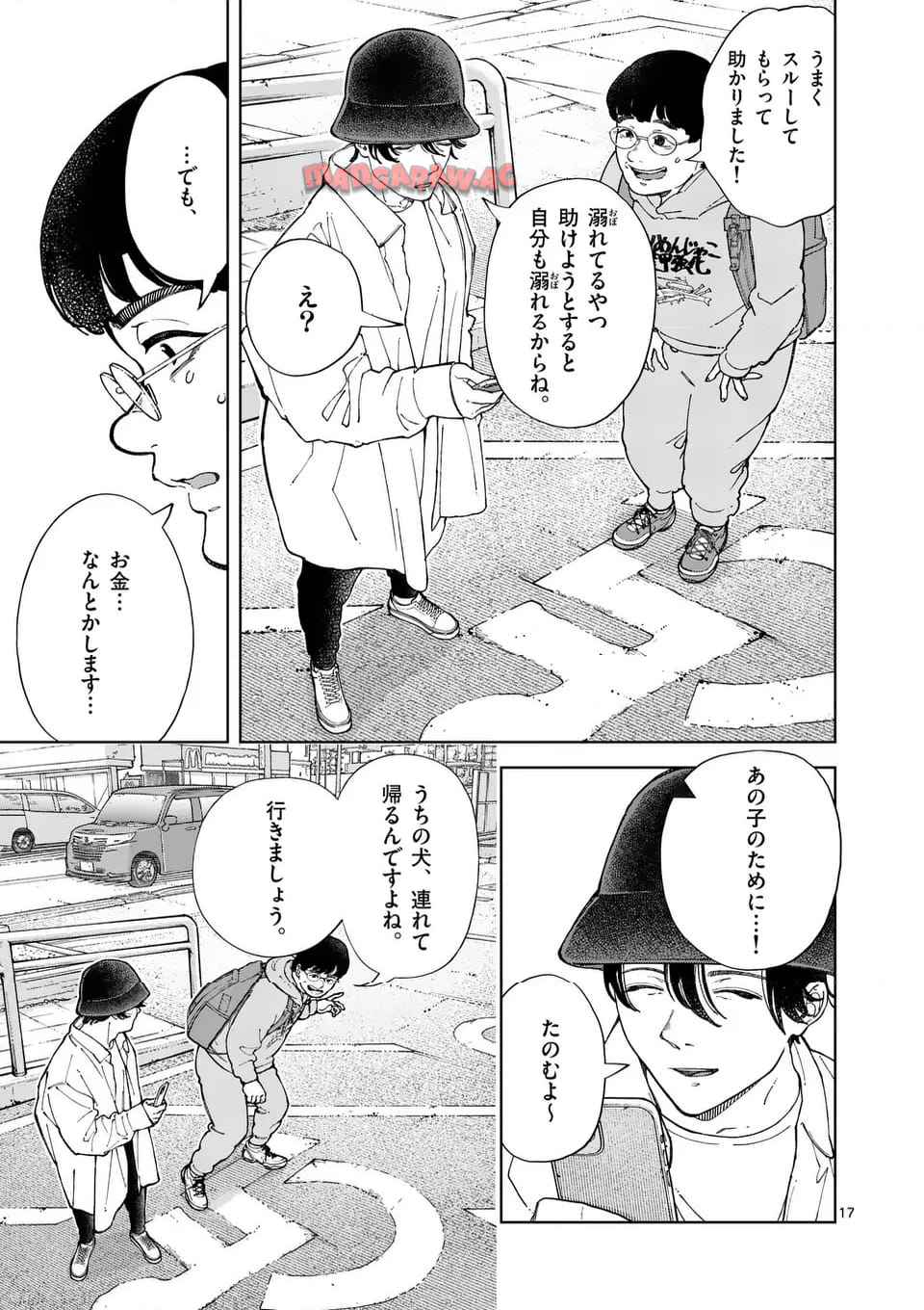 17
