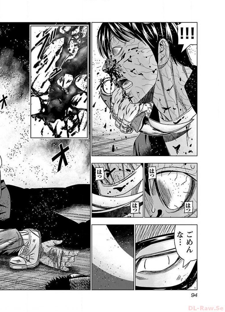 バウンサー - raw - 第46話 - https://jppp.mangajikan.cc/jppp/05291835/m1umqvtqqig.jpg