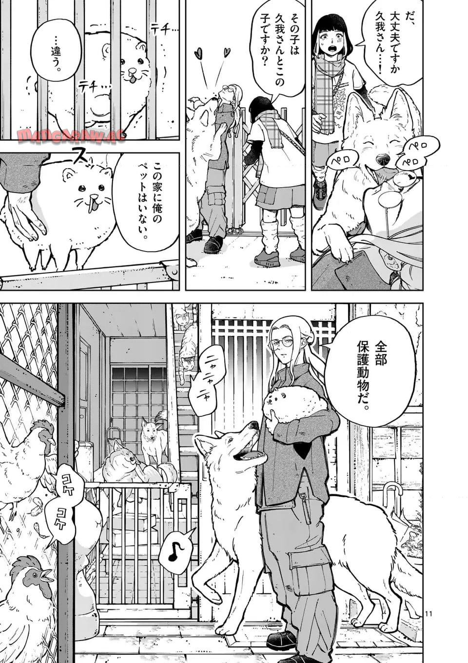 11