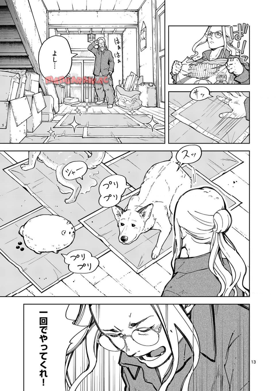 13