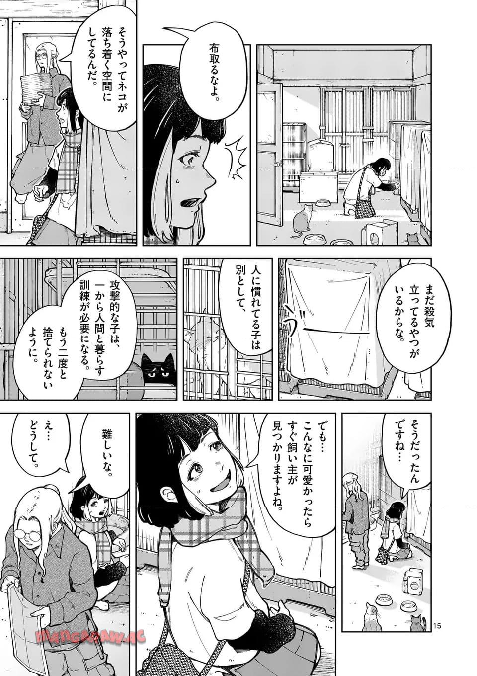 15