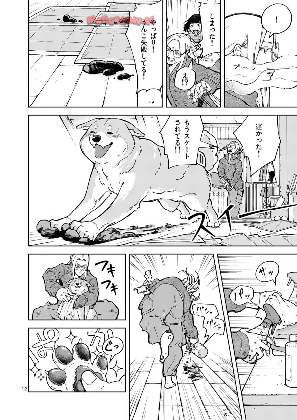 12