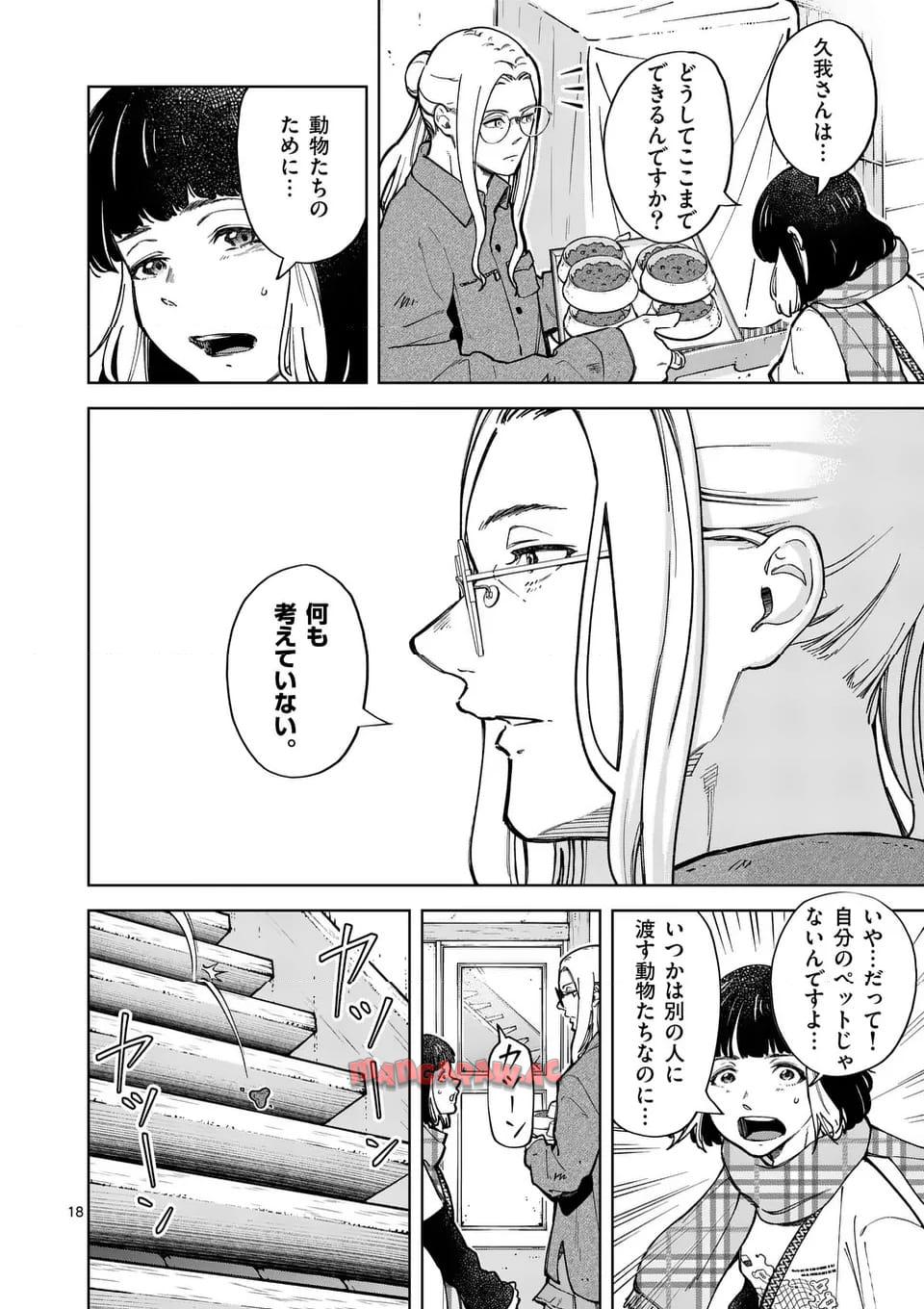 18
