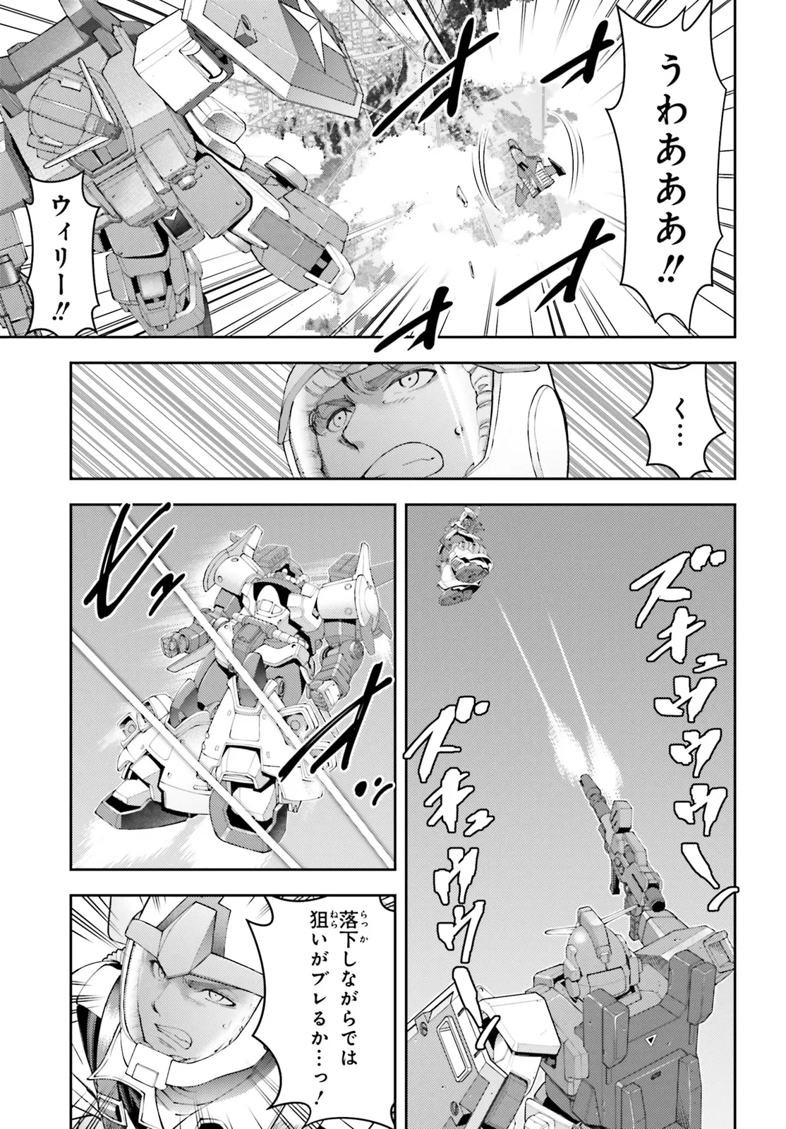 機動戦士ガンダム 赤い三巨星 - raw - 第23話 - https://jppp.mangajikan.cc/jppp/05292047/a2iiasnz5ex.webp