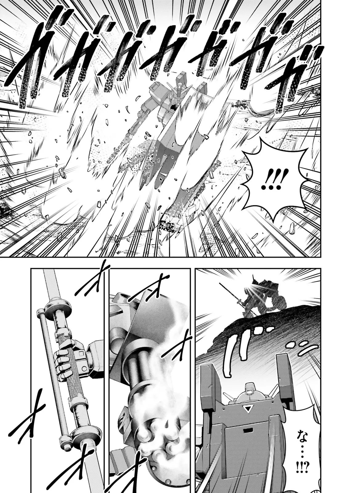 機動戦士ガンダム 赤い三巨星 - raw - 第23話 - https://jppp.mangajikan.cc/jppp/05292047/wveu201vv0h.webp