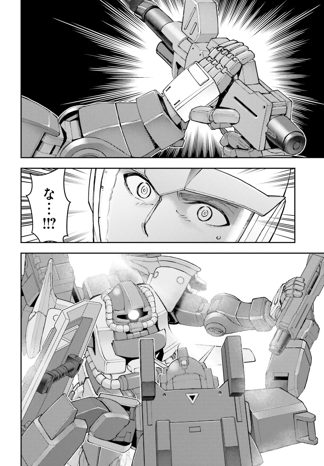 機動戦士ガンダム 赤い三巨星 - raw - 第23話 - https://jppp.mangajikan.cc/jppp/05292047/yfm3tgzvem2.webp