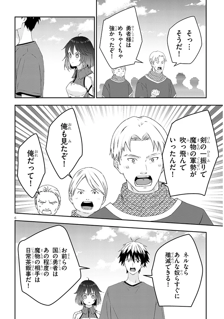機動戦士ムーンガンダム - raw - 第80話 - https://jppp.mangajikan.cc/jppp/05300400/1urpn2vumuz.webp