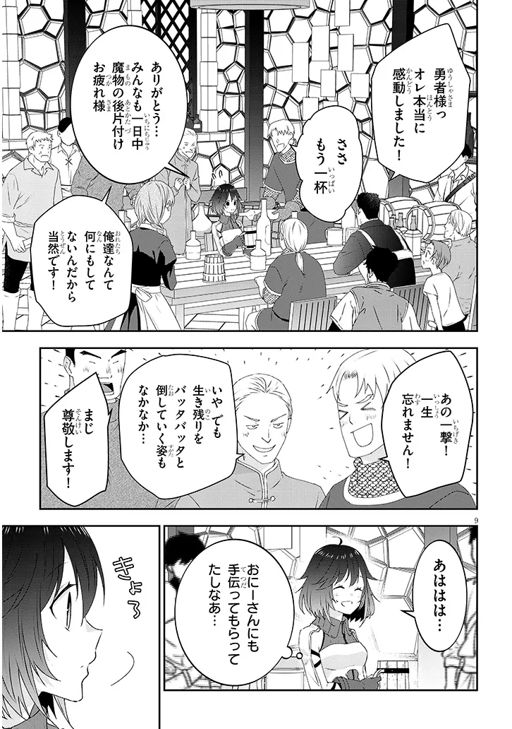 機動戦士ムーンガンダム - raw - 第80話 - https://jppp.mangajikan.cc/jppp/05300400/3onzrzrmegr.webp