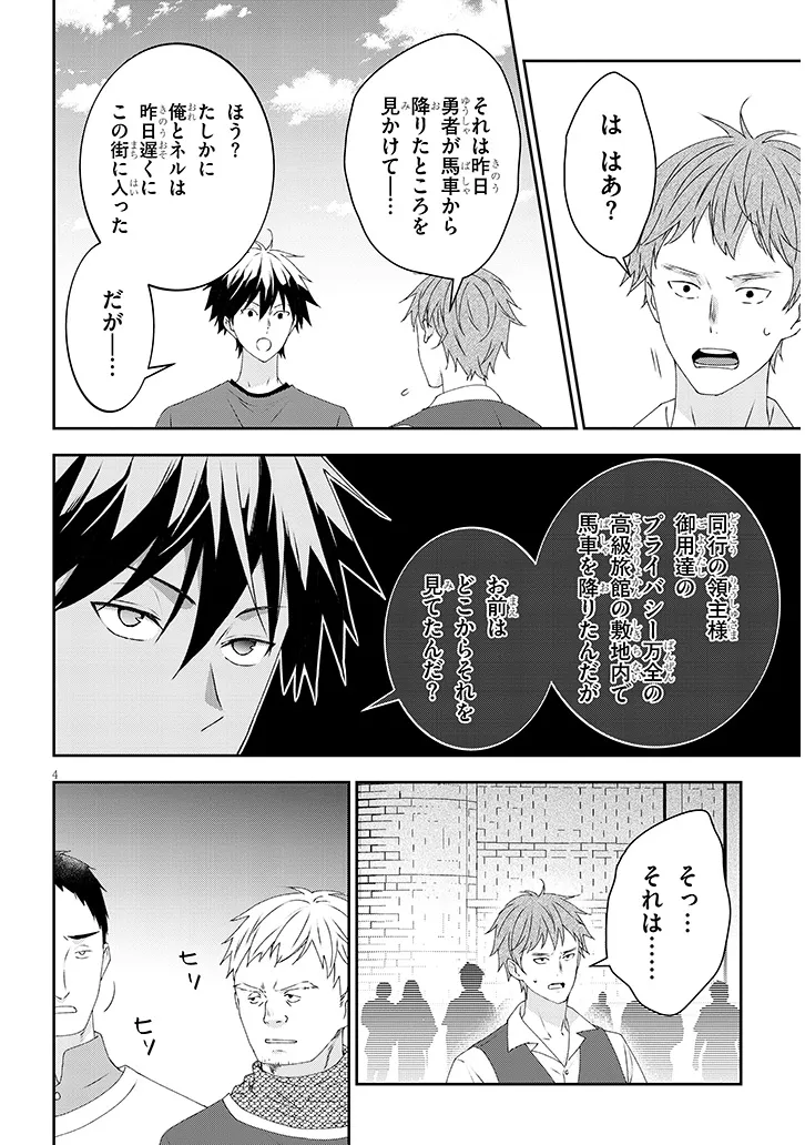 機動戦士ムーンガンダム - raw - 第80話 - https://jppp.mangajikan.cc/jppp/05300400/apwmojrni20.webp