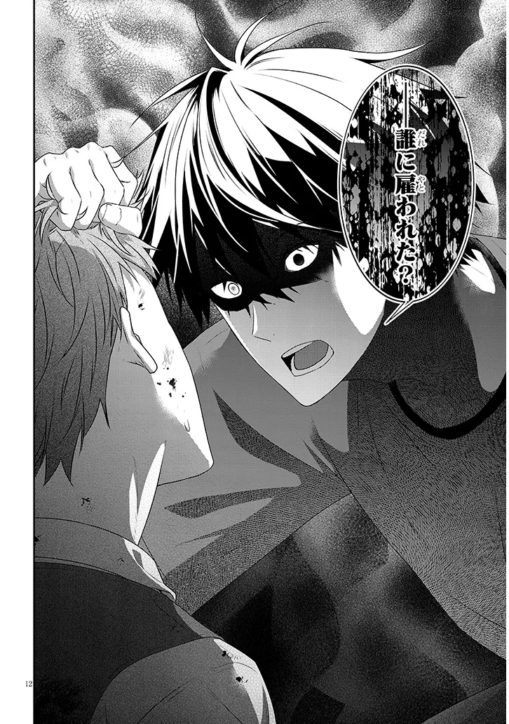 機動戦士ムーンガンダム - raw - 第80話 - https://jppp.mangajikan.cc/jppp/05300400/cxr3ypyxlwl.webp