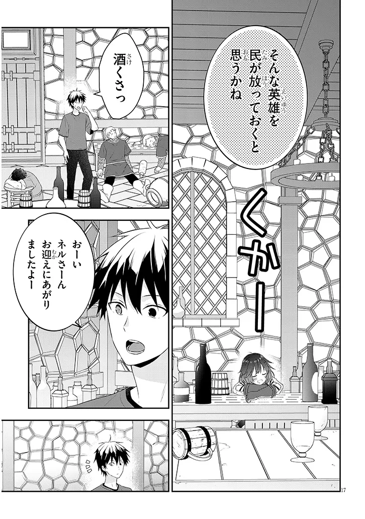 機動戦士ムーンガンダム - raw - 第80話 - https://jppp.mangajikan.cc/jppp/05300400/fdijgrh00pq.webp