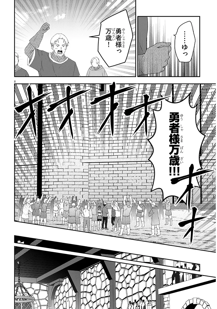 機動戦士ムーンガンダム - raw - 第80話 - https://jppp.mangajikan.cc/jppp/05300400/jv3ci2qxf2s.webp