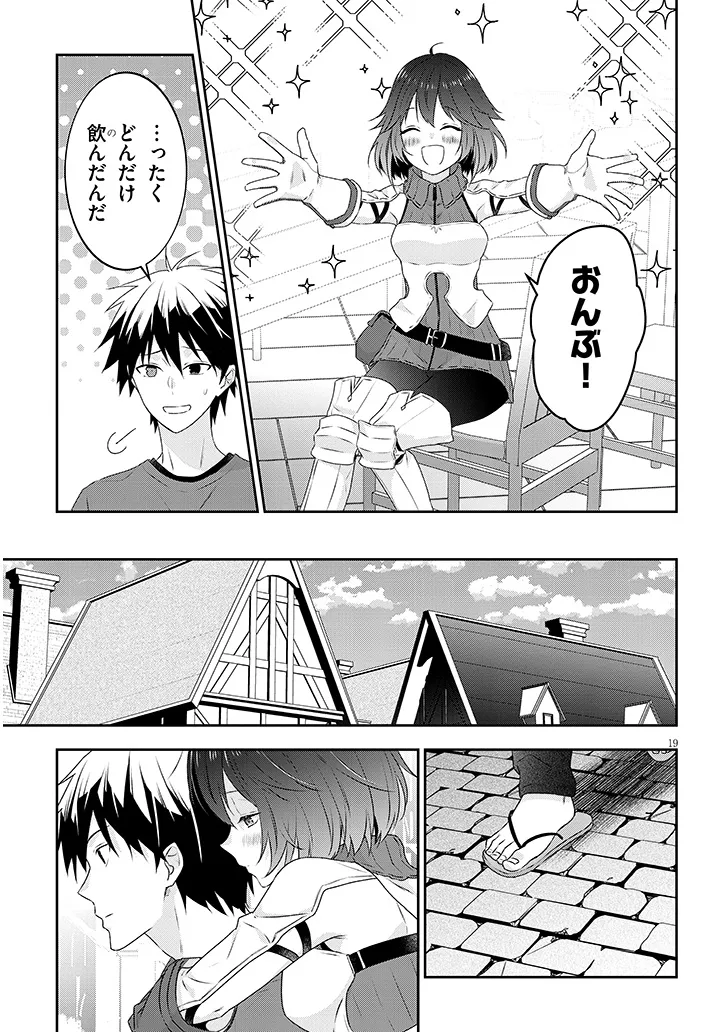 機動戦士ムーンガンダム - raw - 第80話 - https://jppp.mangajikan.cc/jppp/05300400/liyrm3gxktt.webp