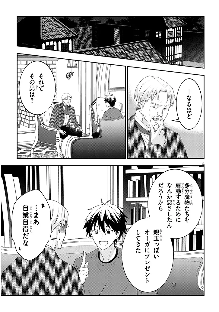 機動戦士ムーンガンダム - raw - 第80話 - https://jppp.mangajikan.cc/jppp/05300400/o0ymv01ncno.webp