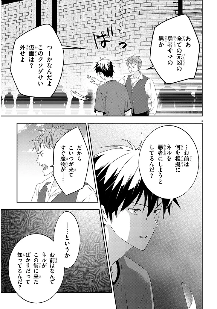 機動戦士ムーンガンダム - raw - 第80話 - https://jppp.mangajikan.cc/jppp/05300400/p003ecodibs.webp