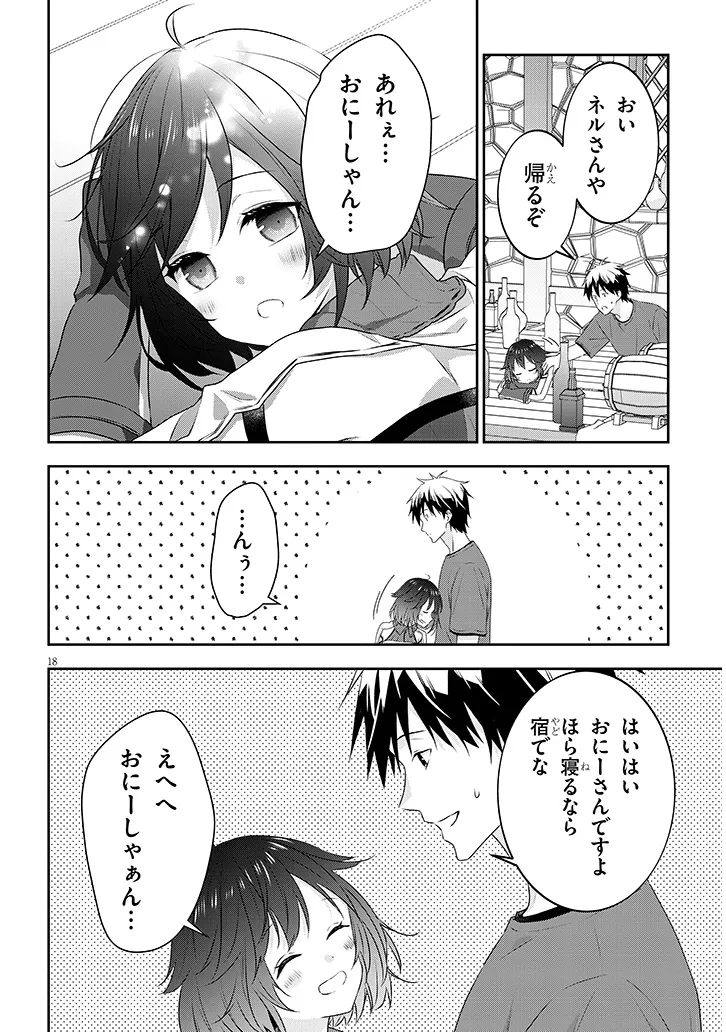 機動戦士ムーンガンダム - raw - 第80話 - https://jppp.mangajikan.cc/jppp/05300400/pqz4ytm4mhc.webp