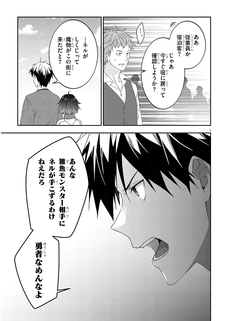 機動戦士ムーンガンダム - raw - 第80話 - https://jppp.mangajikan.cc/jppp/05300400/rcih52hyg0g.webp
