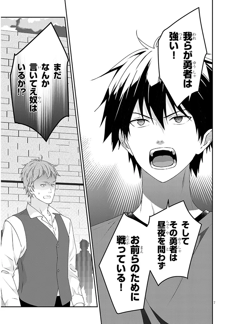 機動戦士ムーンガンダム - raw - 第80話 - https://jppp.mangajikan.cc/jppp/05300400/srhqhvhzjkx.webp