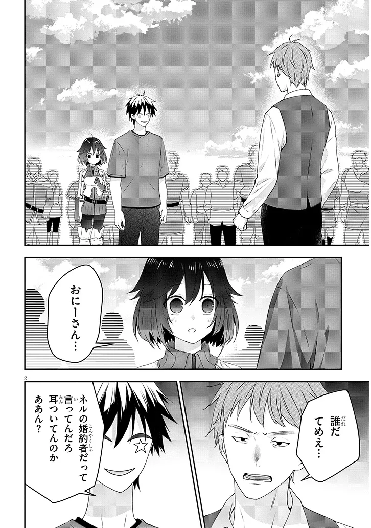 機動戦士ムーンガンダム - raw - 第80話 - https://jppp.mangajikan.cc/jppp/05300400/ye4oxfzdpqe.webp