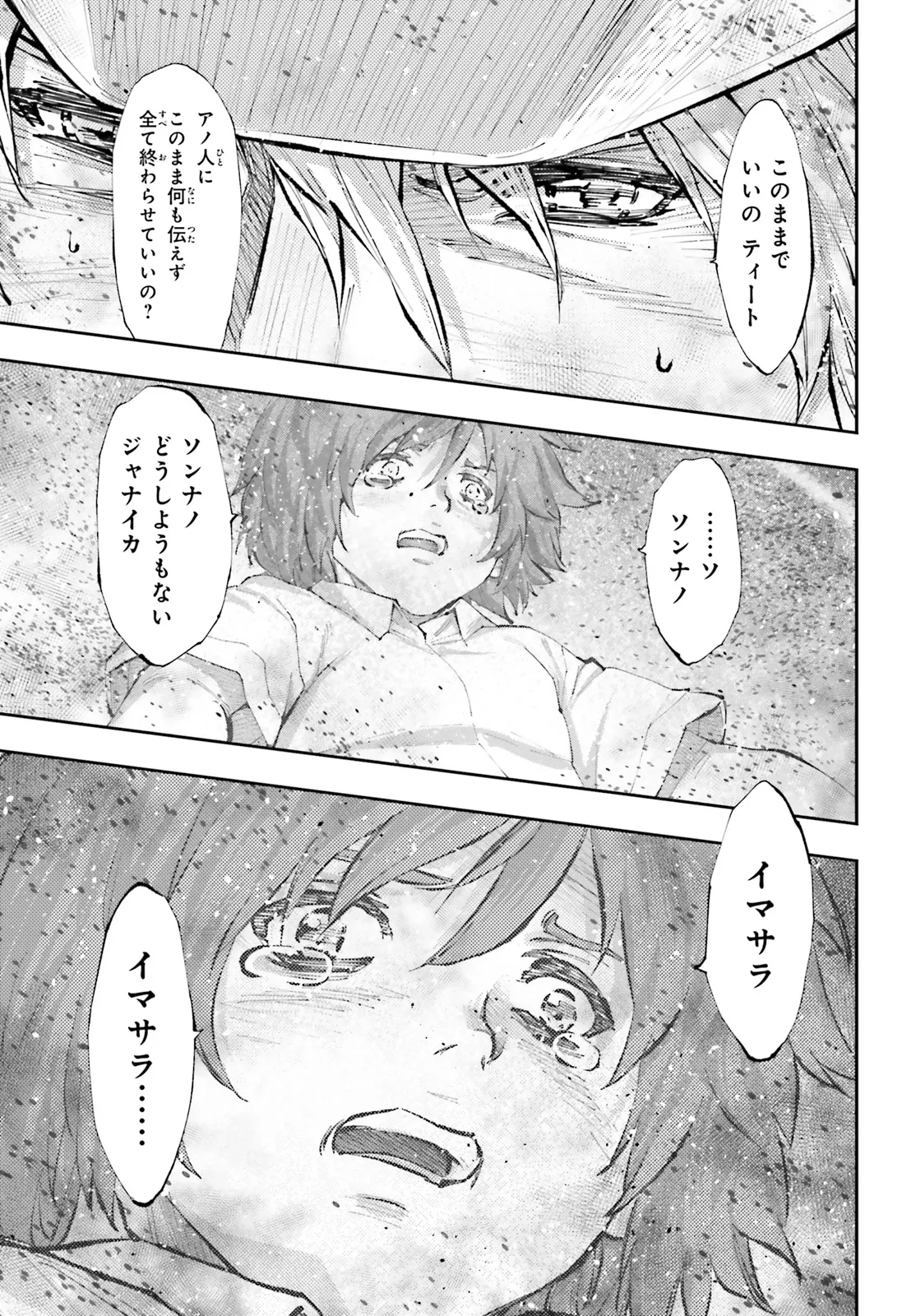 35