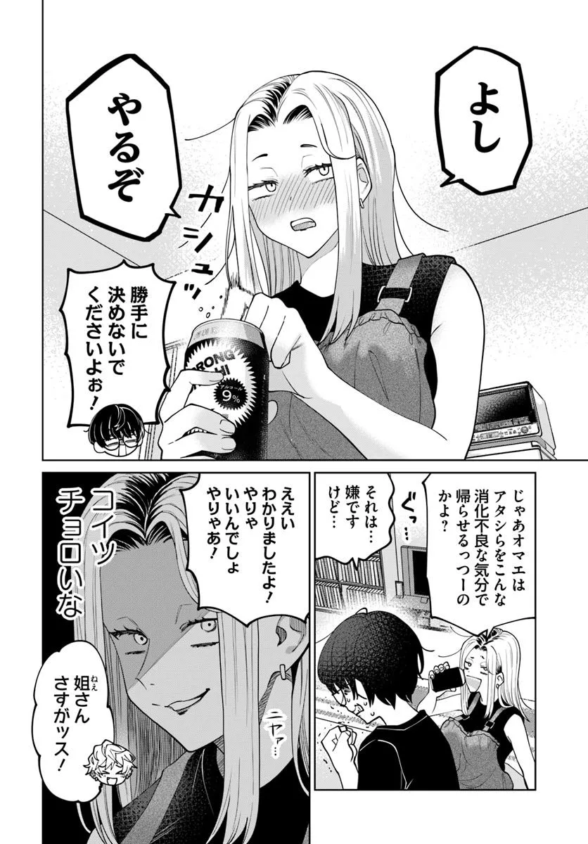 18