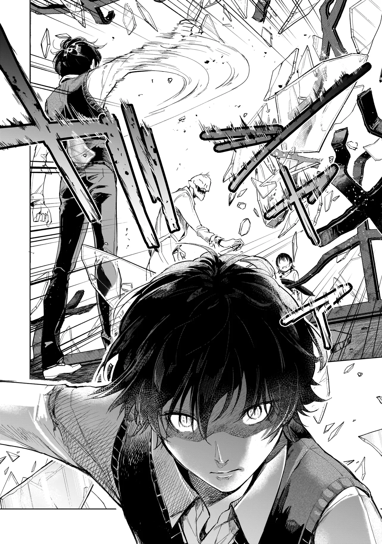 不死王の息子 第1.1話 - Page 32