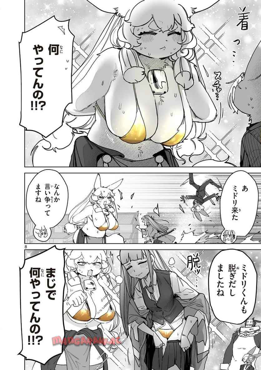 8