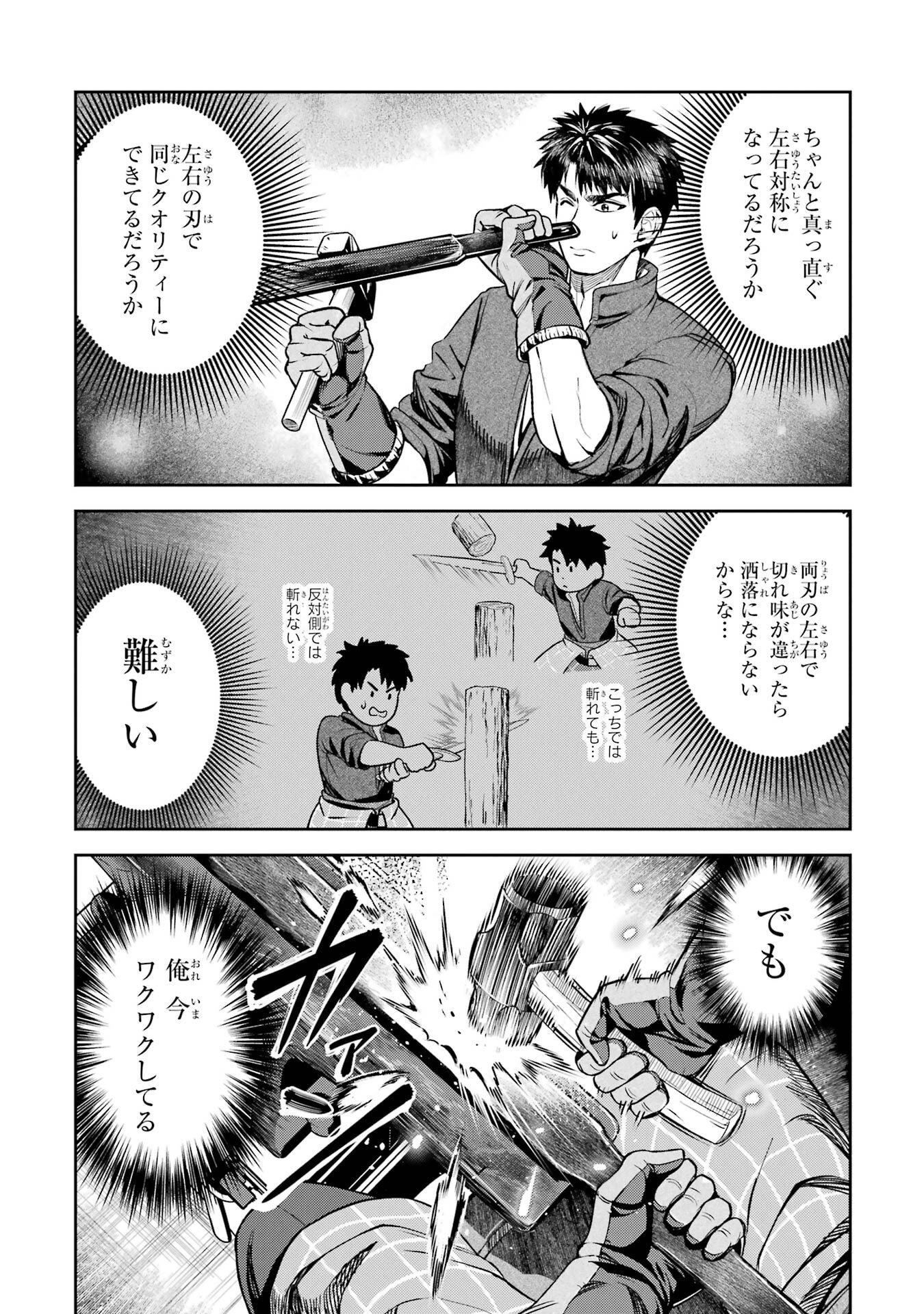 56