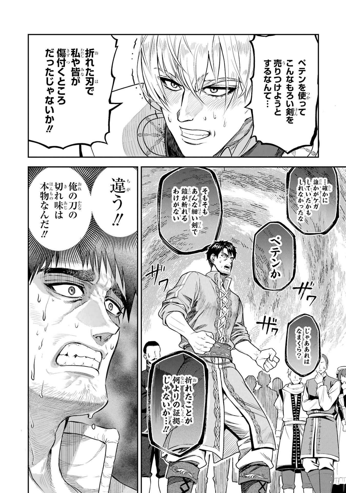 36