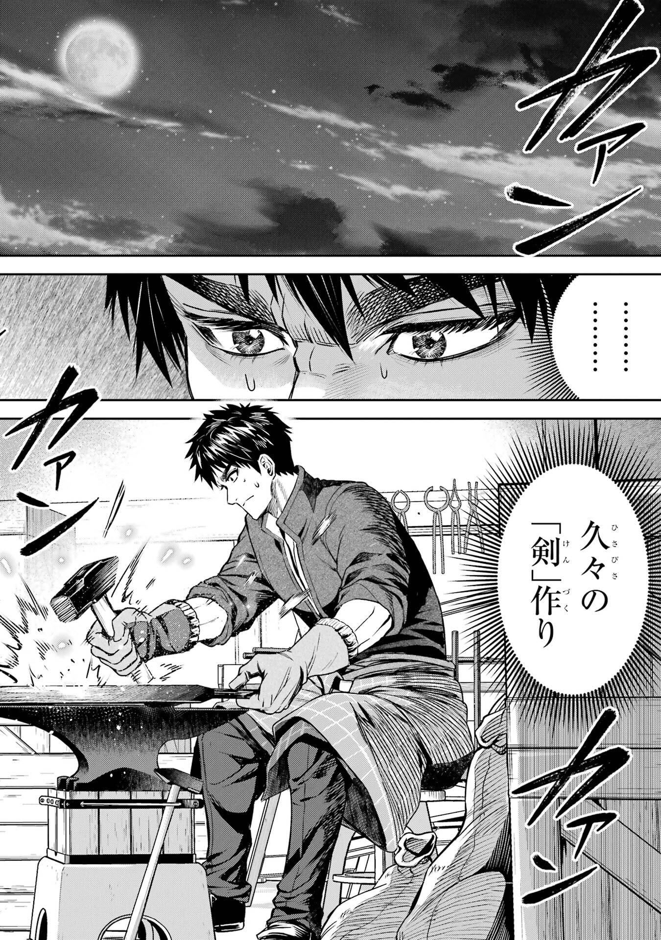 54
