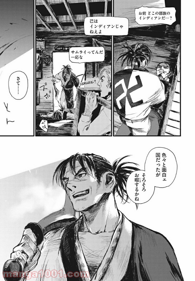 無限の住人～幕末ノ章～ 第1話 - Page 13