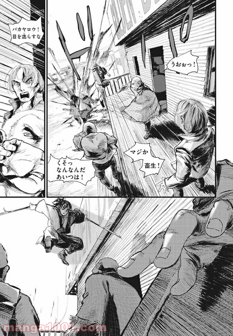 無限の住人～幕末ノ章～ 第1話 - Page 9