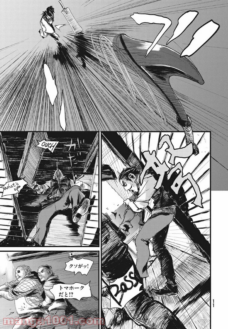 無限の住人～幕末ノ章～ 第1話 - Page 7