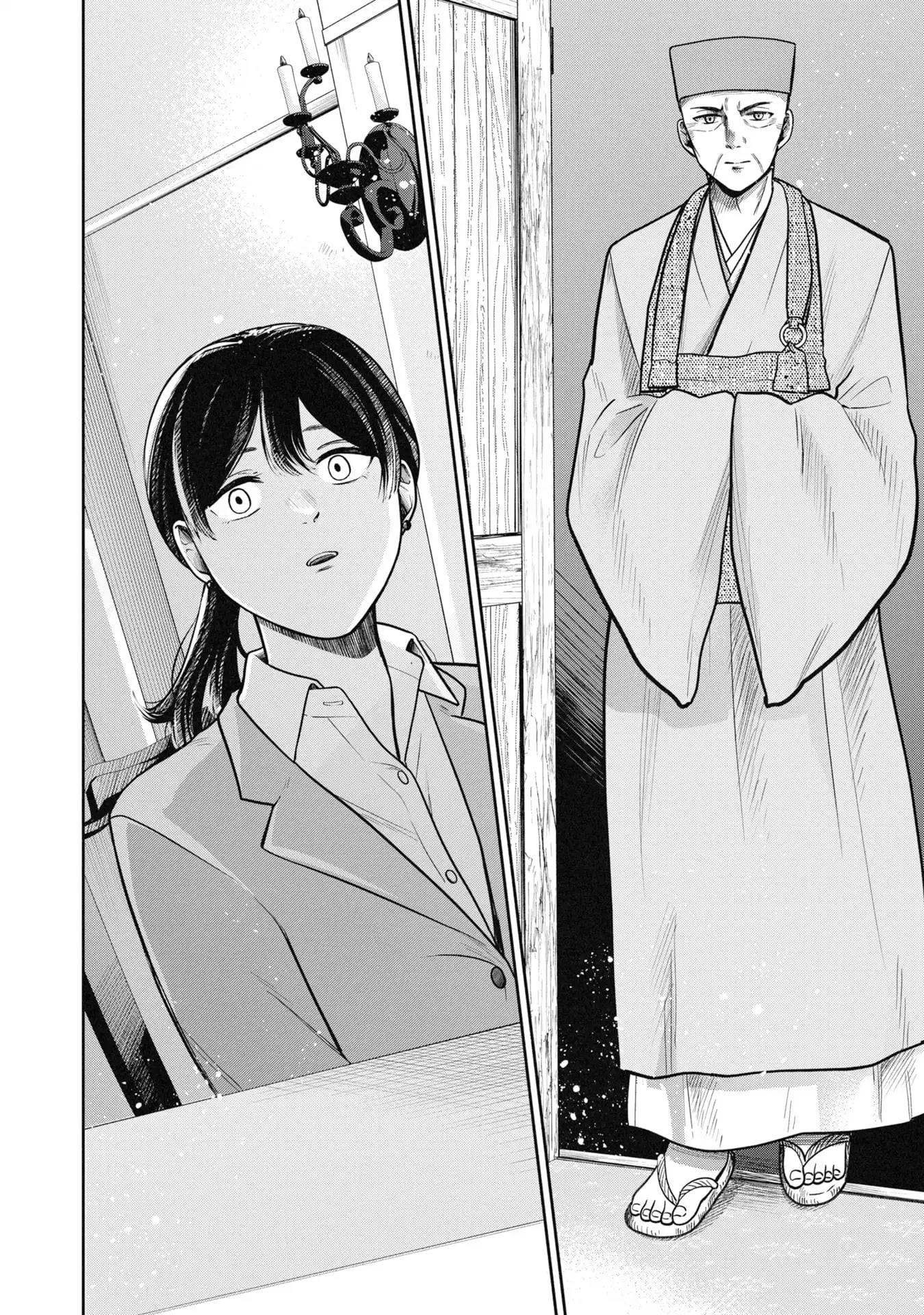 歴史裁判~その死罪、 覆すなら賀倍まで~ 第1話 - Page 26