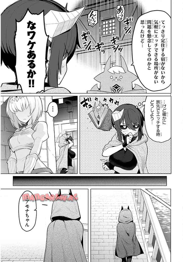 7