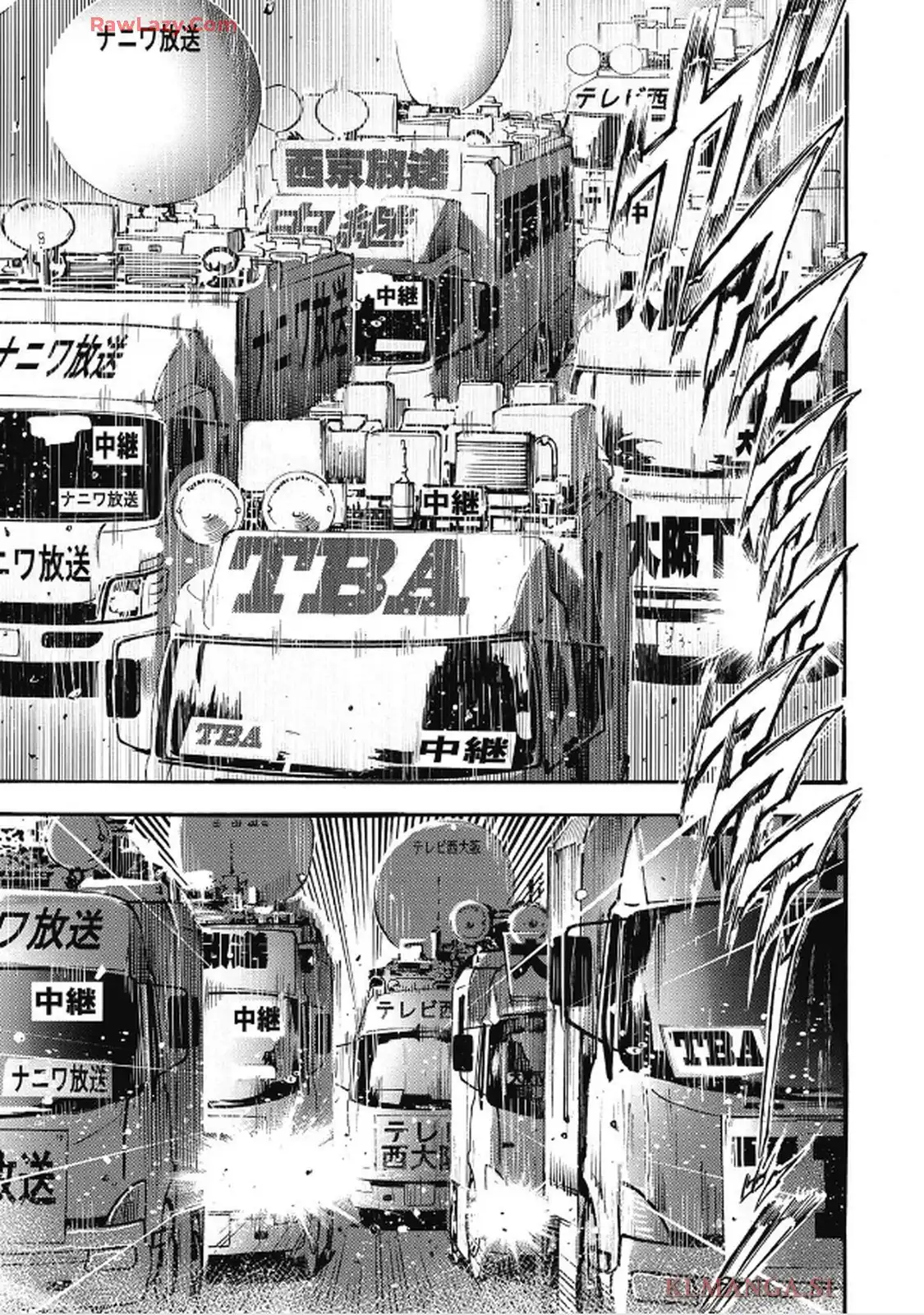 ミナミの帝王 第1660話 - Page 21