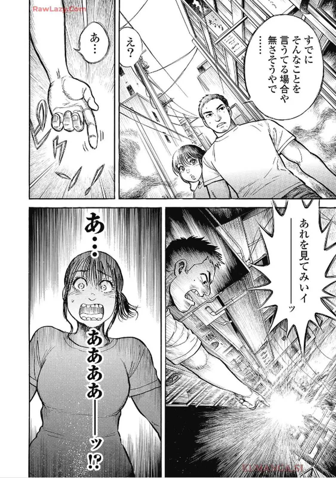 ミナミの帝王 第1660話 - Page 8