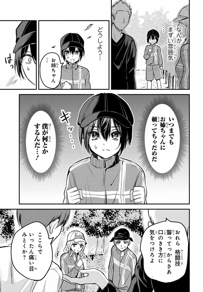 21