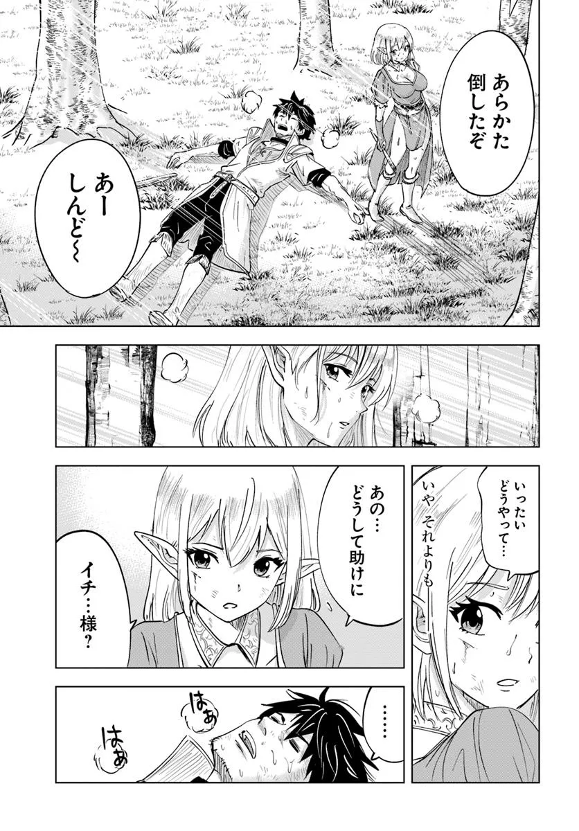 33