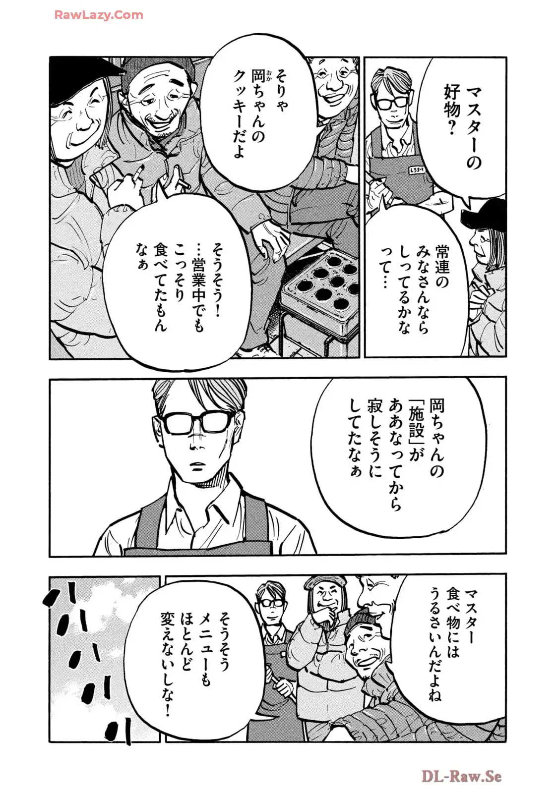 平和の国の島崎へ - raw - 第92話 - https://jppp.mangajikan.cc/jppp/05301826/c1yu2mv3zw5.webp